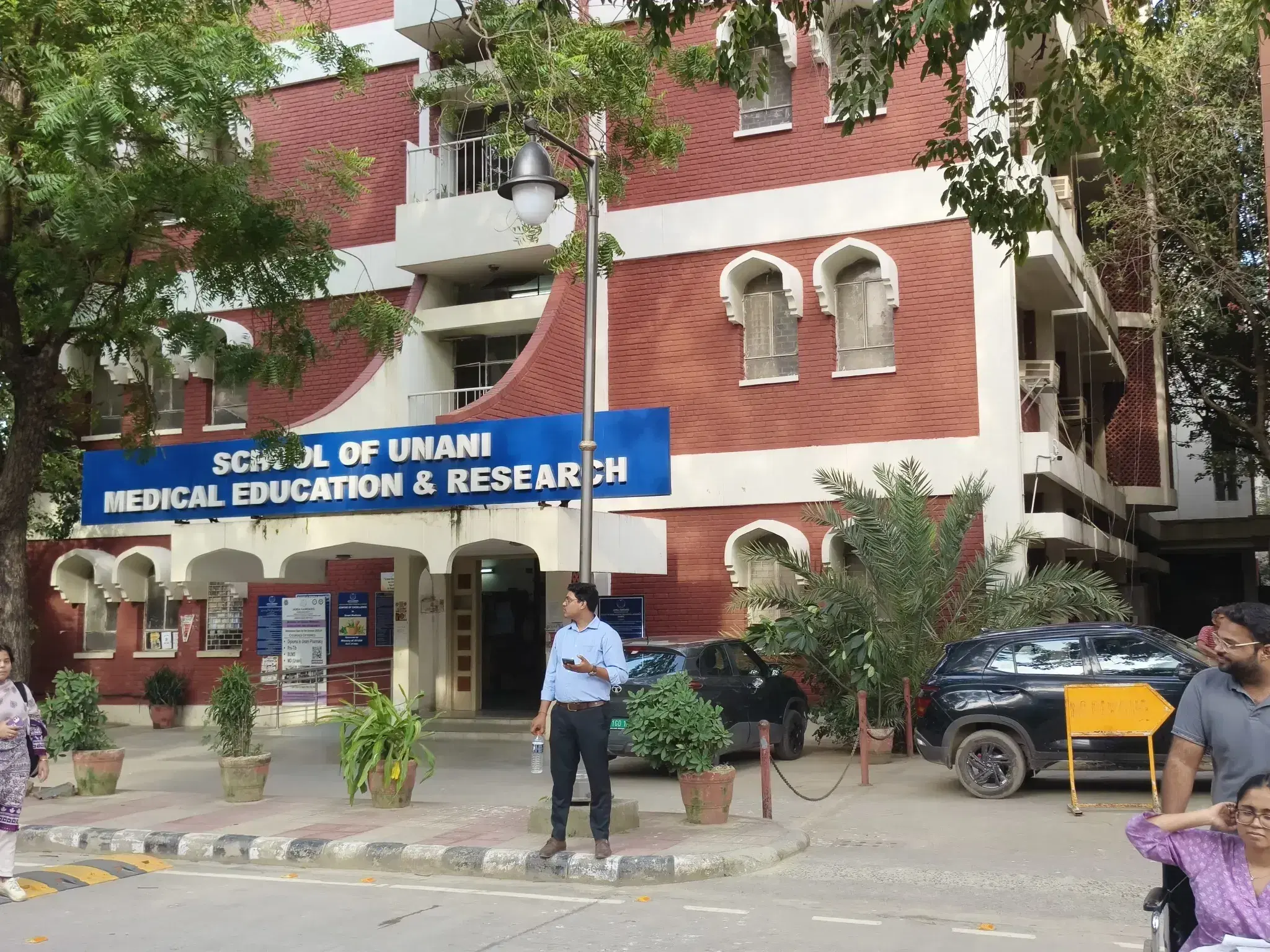 Jamia Hamdard University Delhi Academic Building photo 11